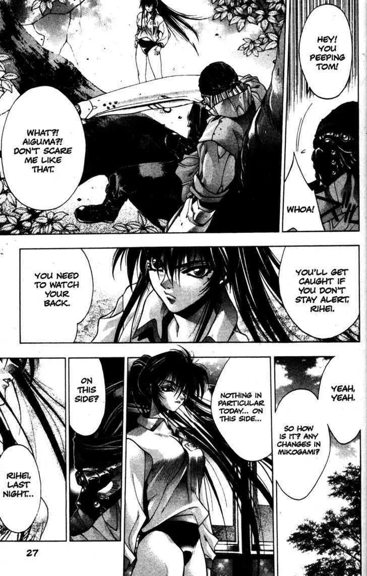 Read Kamikaze chapter 20 image 28 on Lezhin