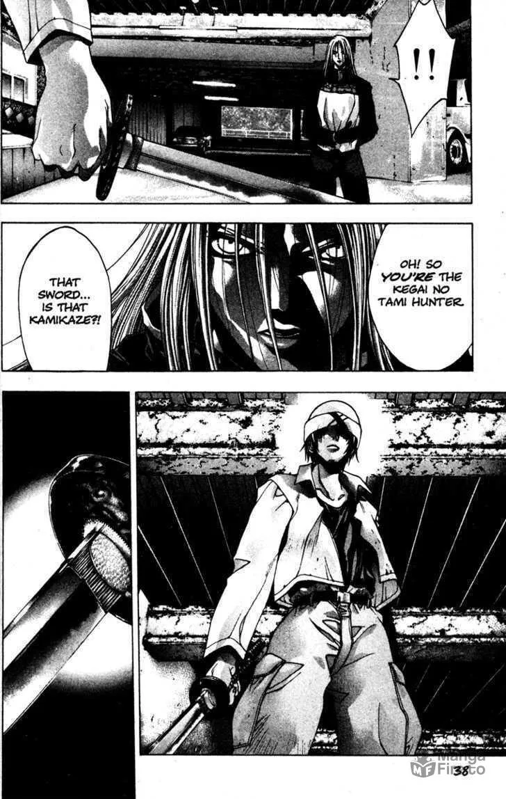 Read Kamikaze chapter 20 image 39 on Lezhin