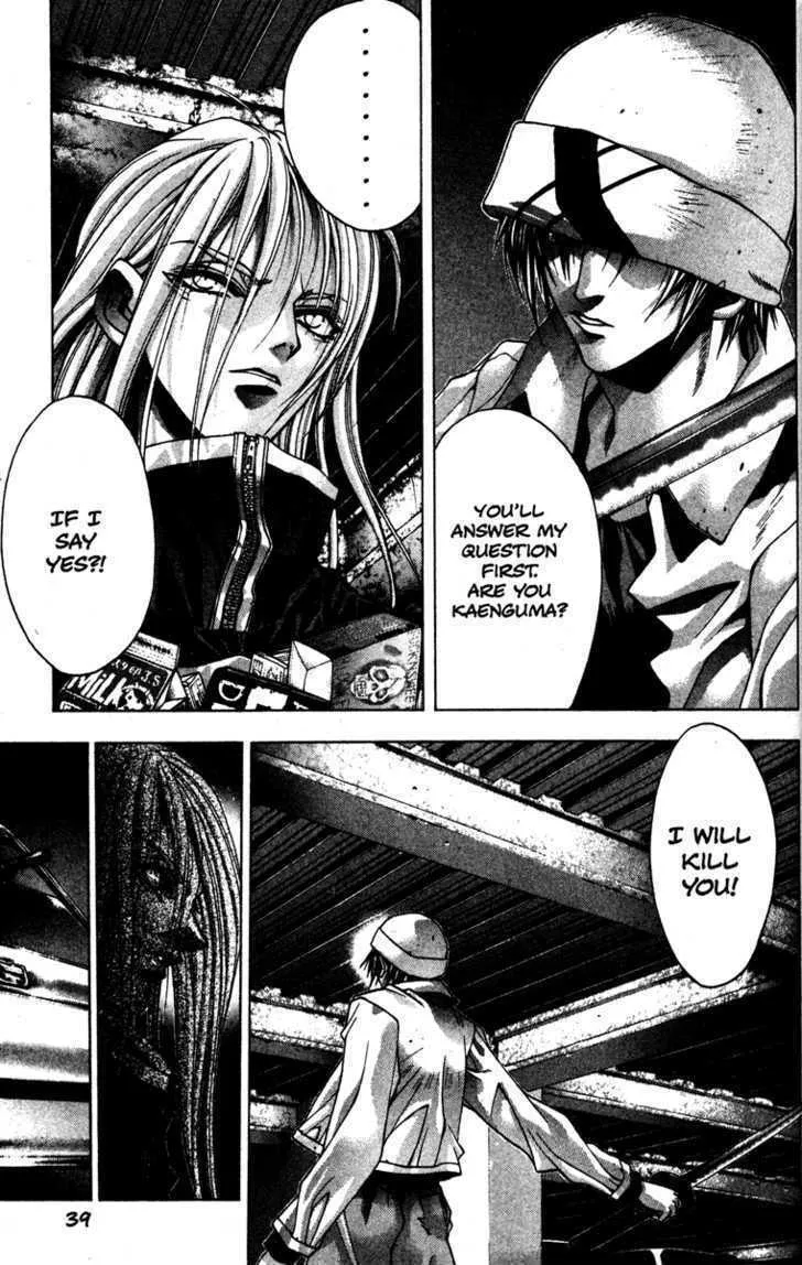 Read Kamikaze chapter 20 image 40 on Lezhin