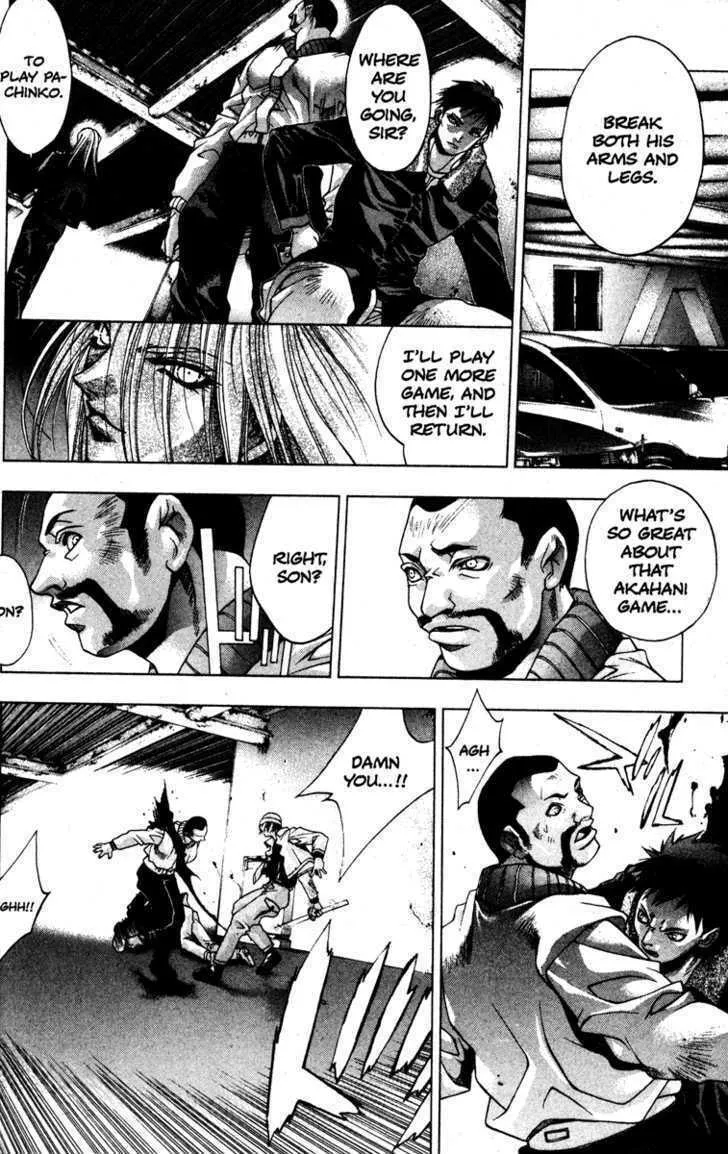 Read Kamikaze chapter 20 image 43 on Lezhin