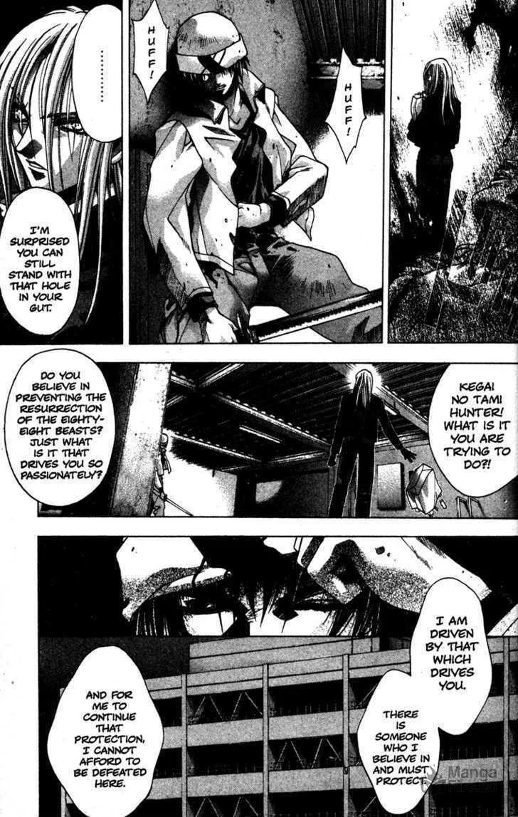 Read Kamikaze chapter 20 image 44 on Lezhin