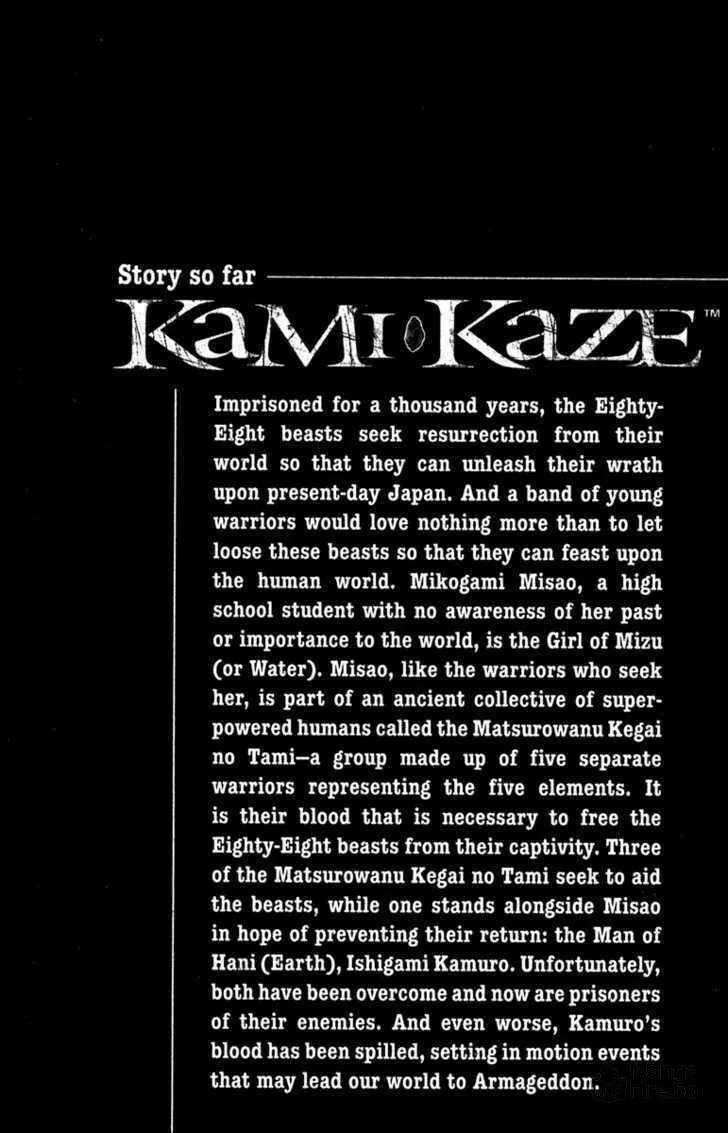 Read Kamikaze chapter 20 image 5 on Lezhin