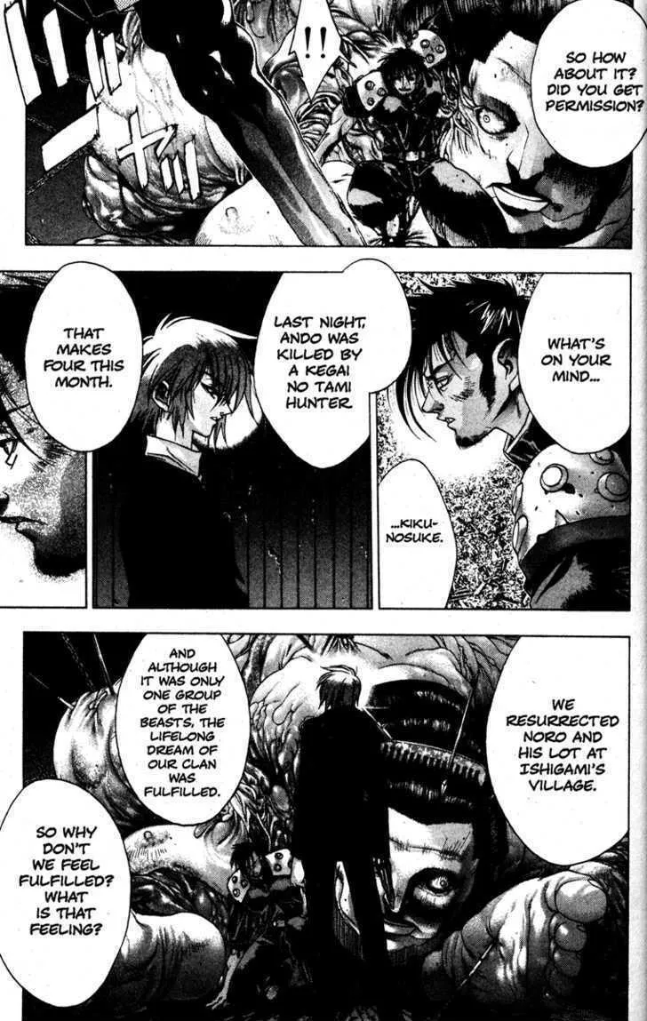 Read Kamikaze chapter 21 image 10 on Lezhin