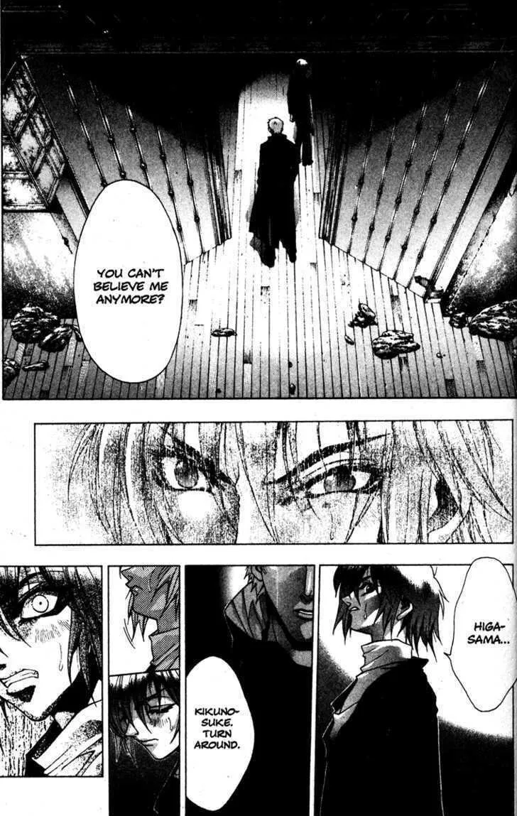 Read Kamikaze chapter 21 image 12 on Lezhin
