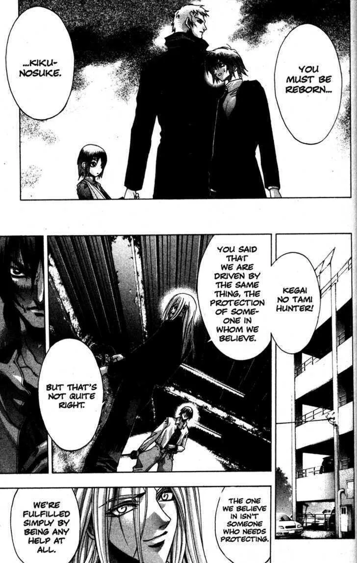 Read Kamikaze chapter 21 image 16 on Lezhin