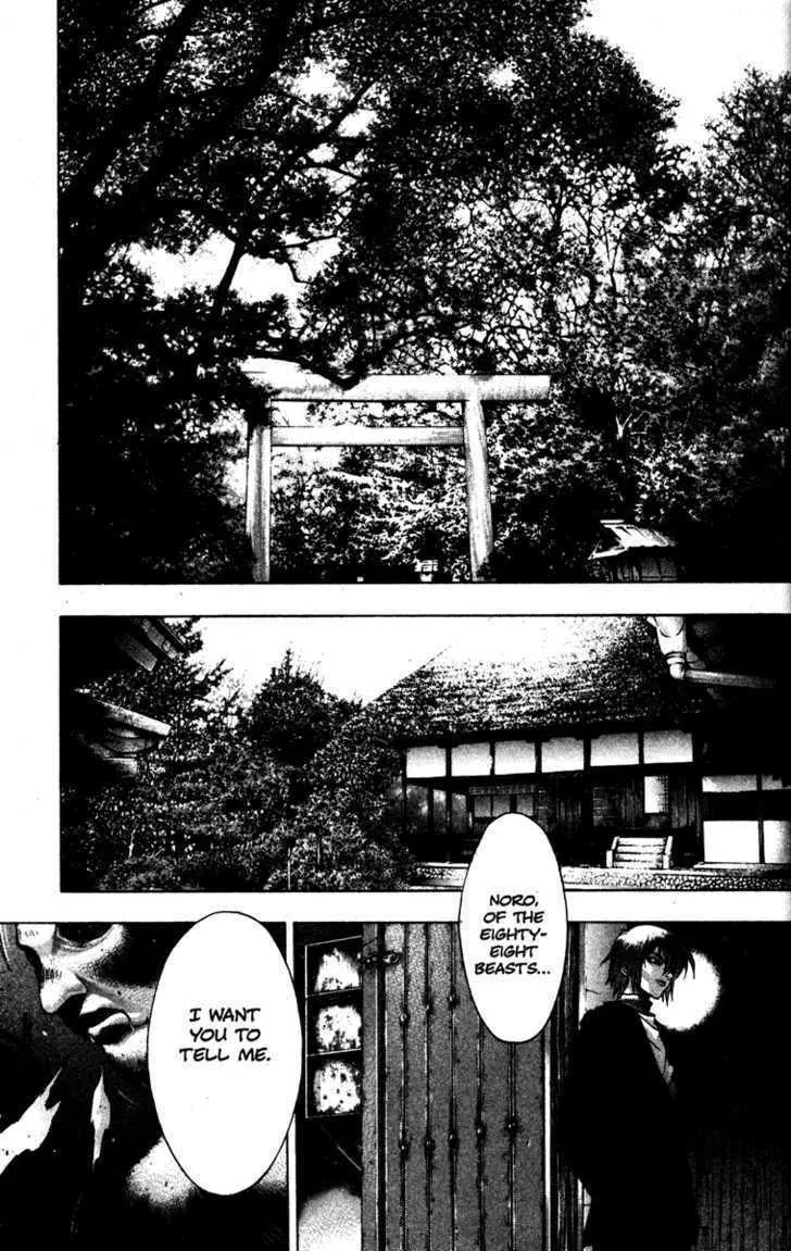 Read Kamikaze chapter 21 image 6 on Lezhin