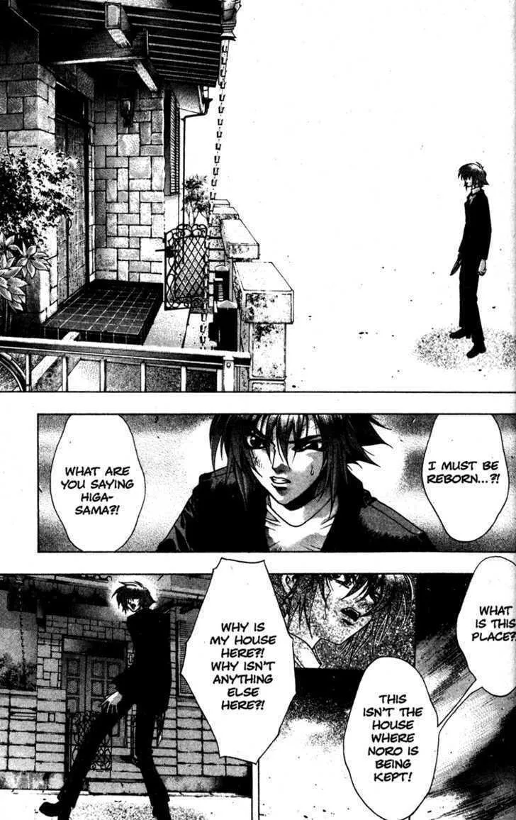 Read Kamikaze chapter 22 image 1 on Lezhin