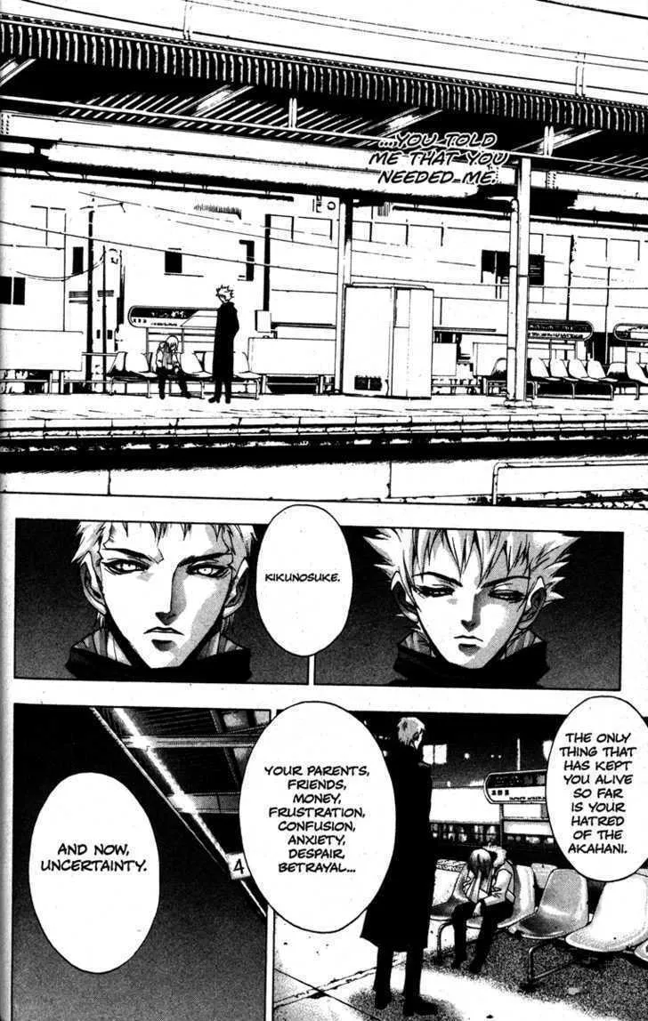 Read Kamikaze chapter 22 image 10 on Lezhin
