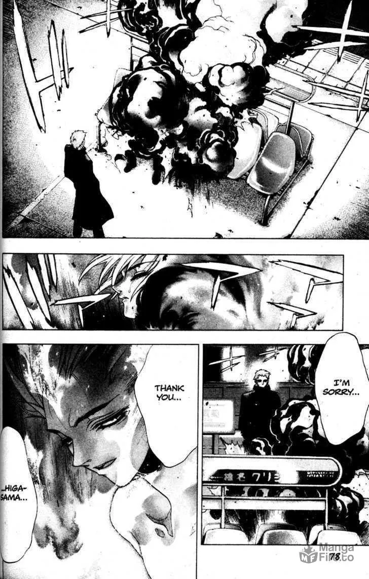 Read Kamikaze chapter 22 image 14 on Lezhin