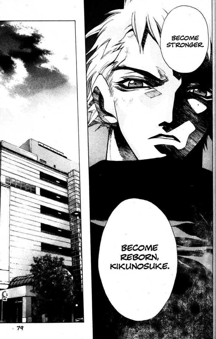 Read Kamikaze chapter 22 image 15 on Lezhin