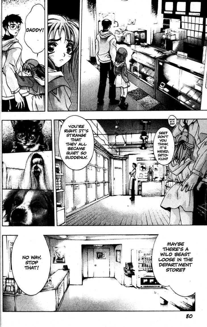 Read Kamikaze chapter 22 image 16 on Lezhin