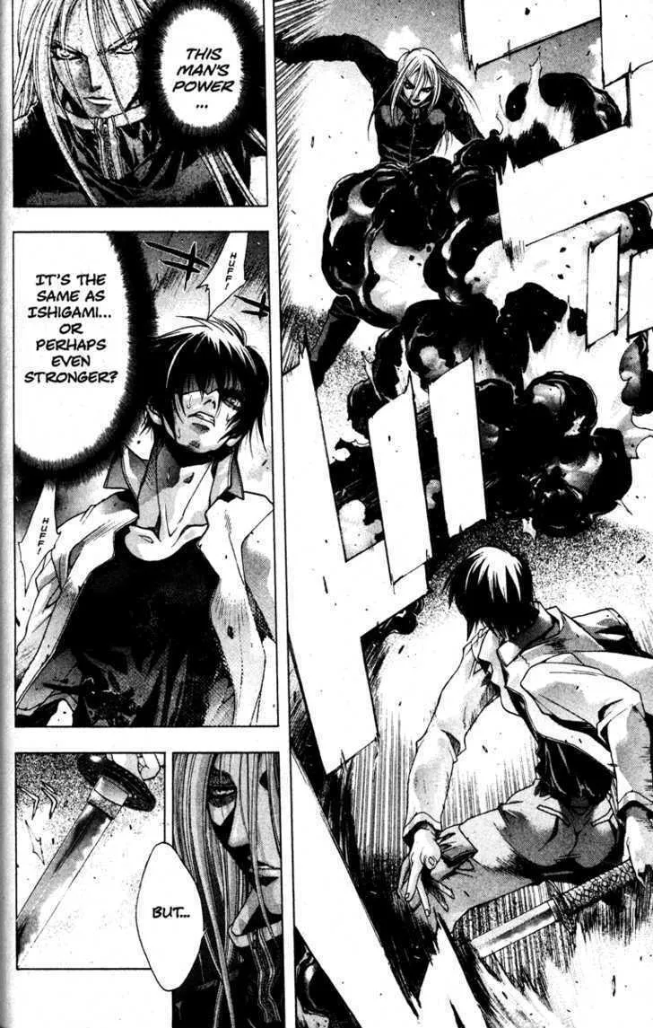 Read Kamikaze chapter 22 image 18 on Lezhin