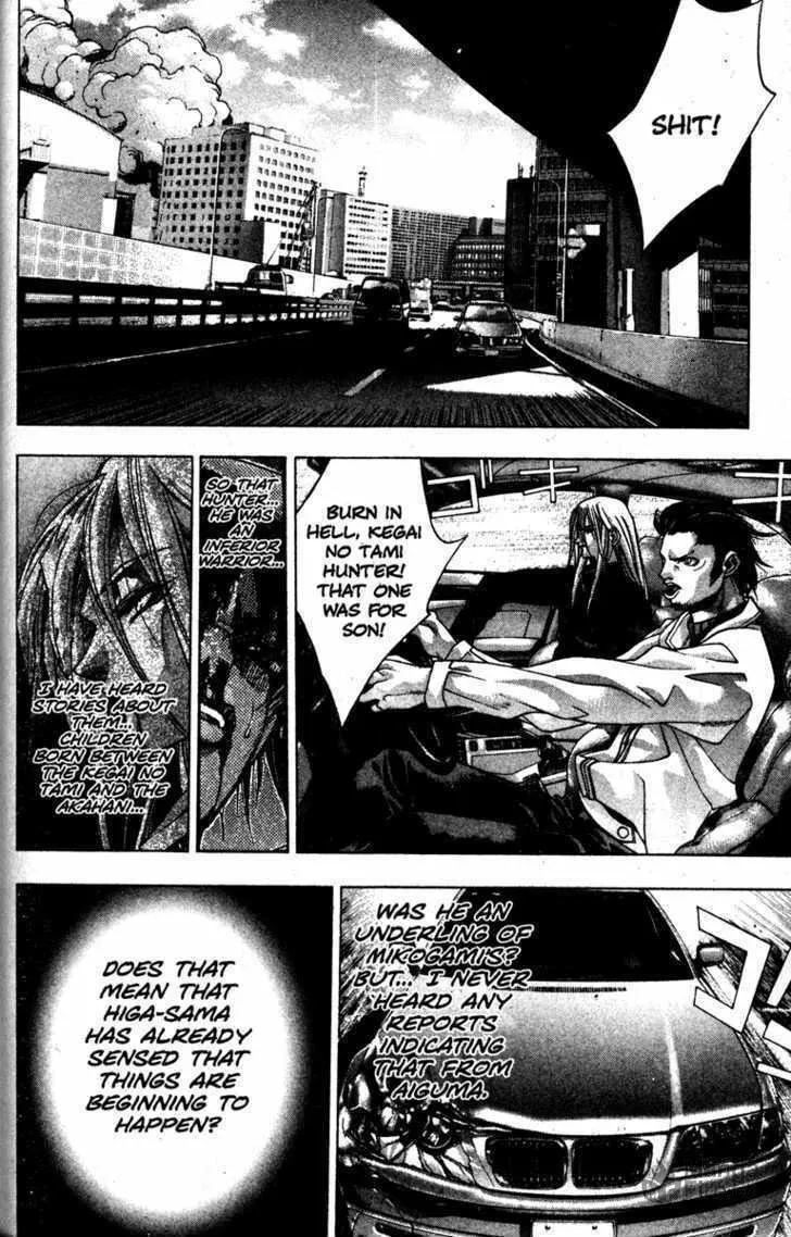 Read Kamikaze chapter 23 image 17 on Lezhin