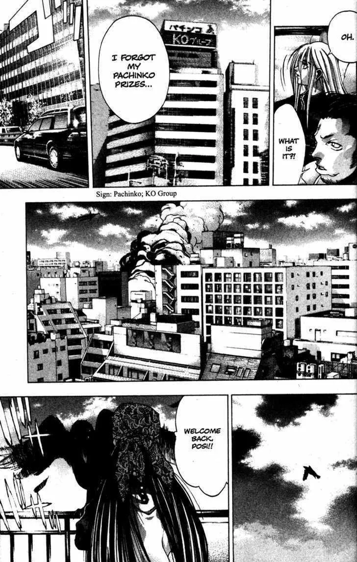 Read Kamikaze chapter 23 image 18 on Lezhin