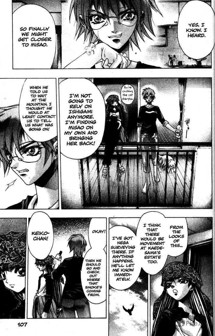 Read Kamikaze chapter 23 image 20 on Lezhin