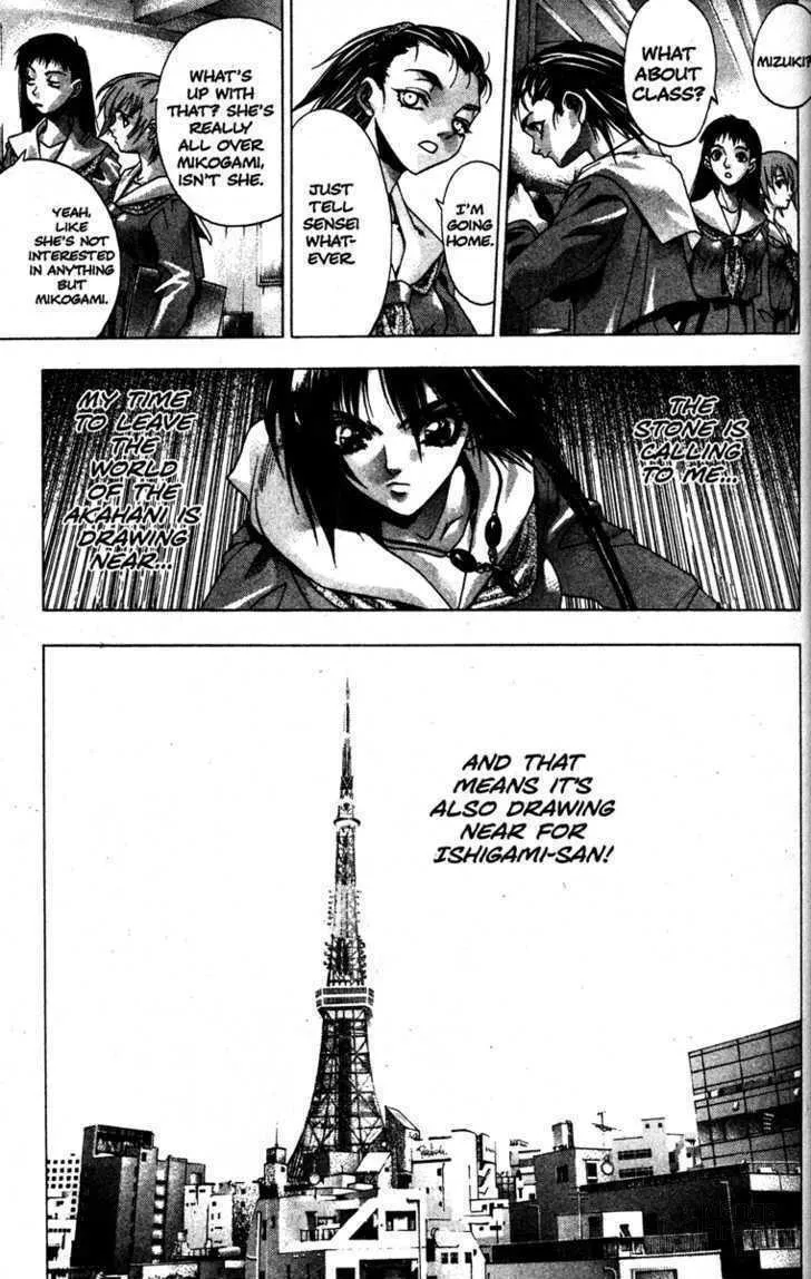 Read Kamikaze chapter 23 image 4 on Lezhin