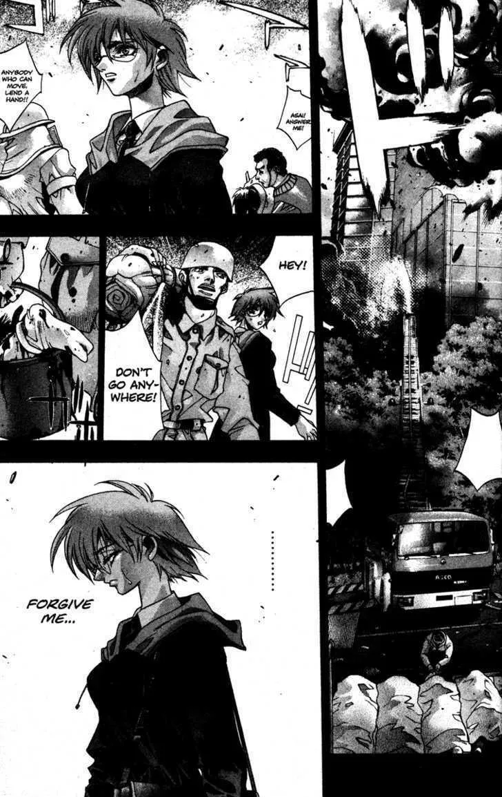 Read Kamikaze chapter 24 image 1 on Lezhin