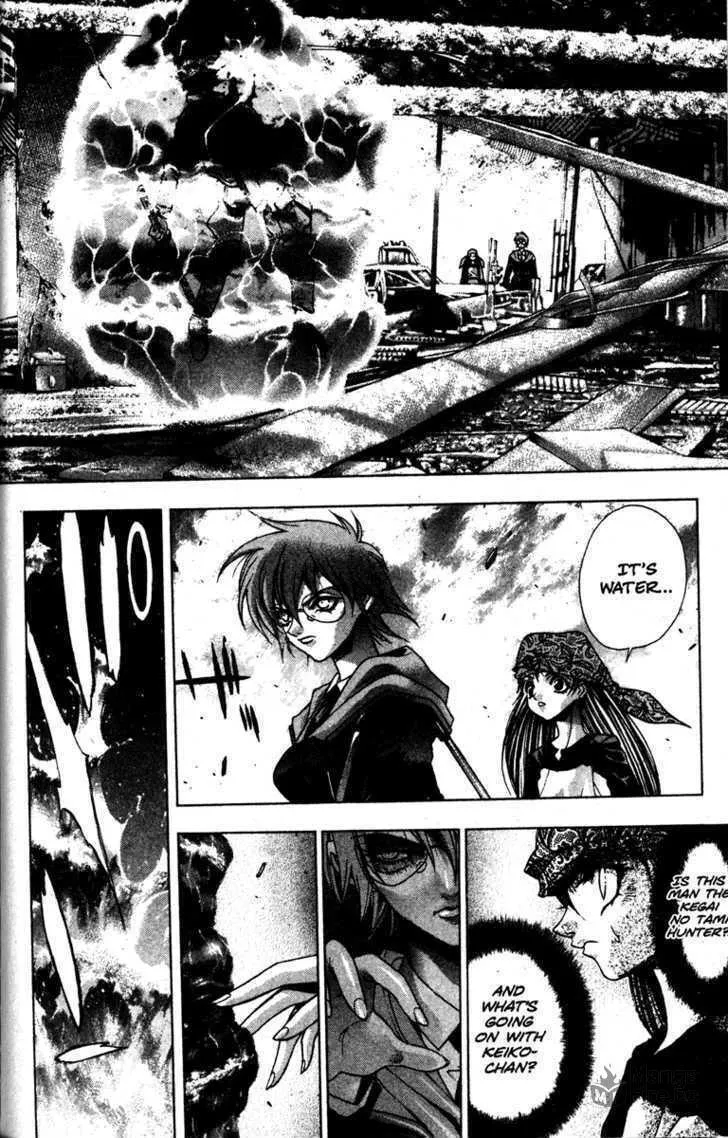 Read Kamikaze chapter 24 image 4 on Lezhin