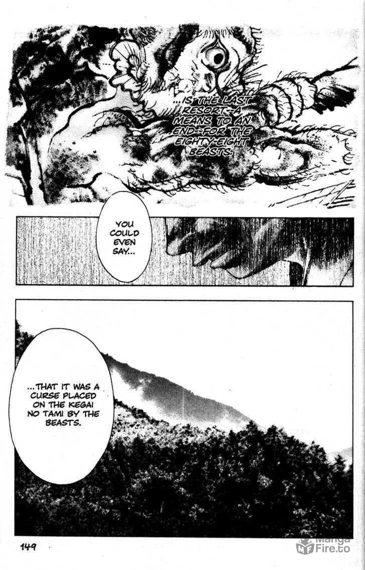 Read Kamikaze chapter 25 image 11 on Lezhin