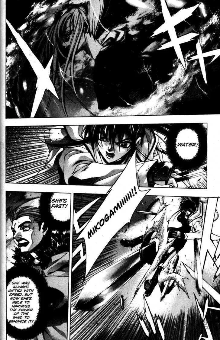 Read Kamikaze chapter 25 image 24 on Lezhin