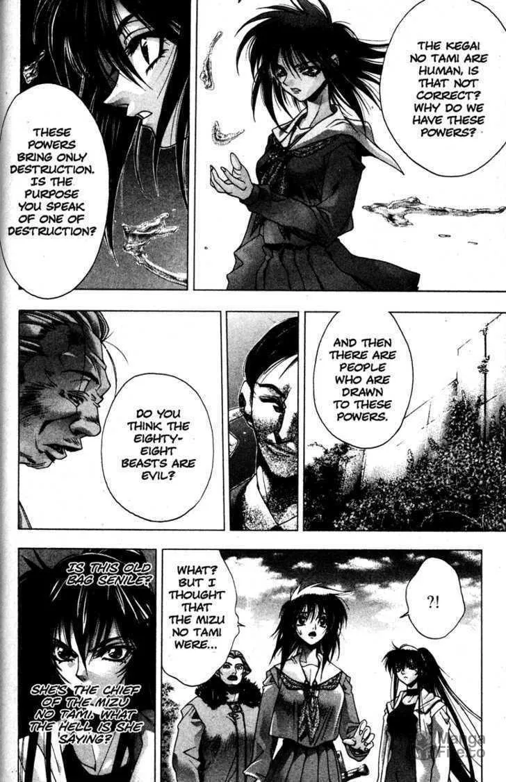 Read Kamikaze chapter 25 image 4 on Lezhin