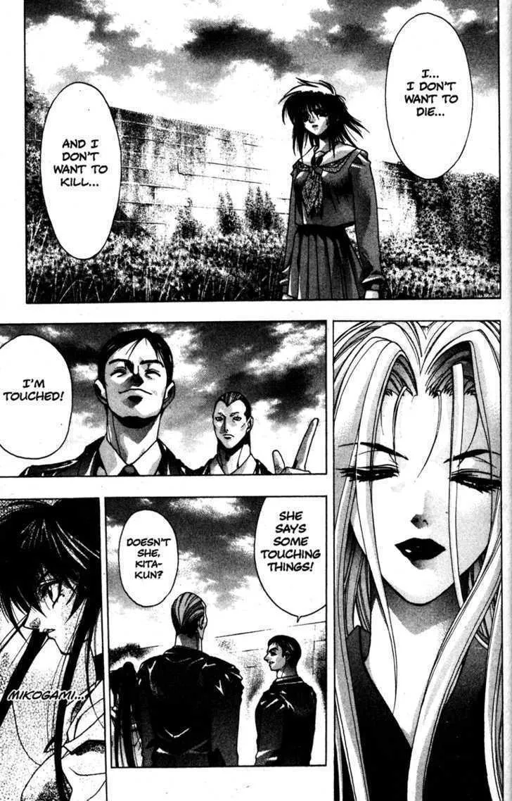 Read Kamikaze chapter 25 image 7 on Lezhin