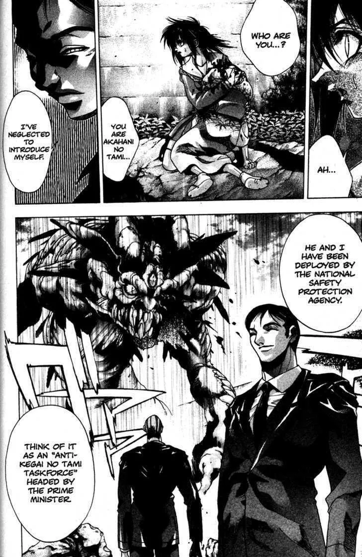 Read Kamikaze chapter 26 image 12 on Lezhin