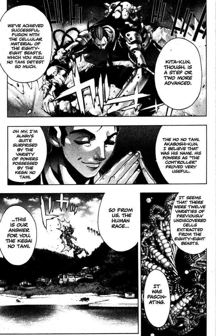 Read Kamikaze chapter 26 image 15 on Lezhin