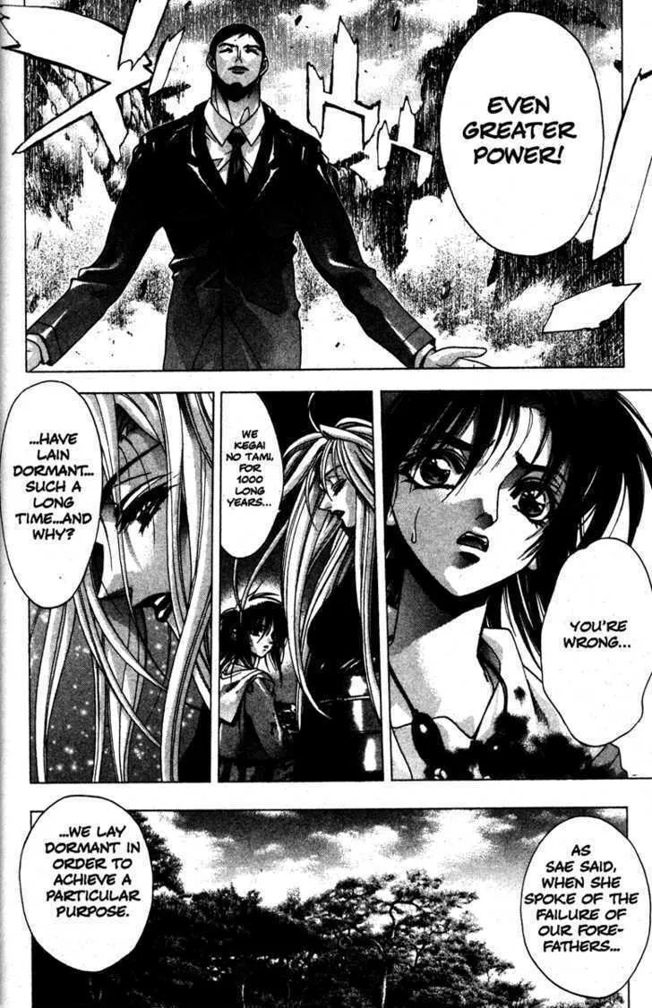 Read Kamikaze chapter 26 image 16 on Lezhin
