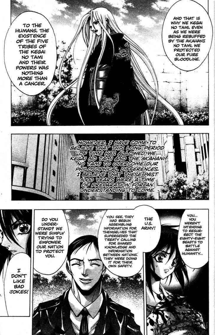 Read Kamikaze chapter 26 image 17 on Lezhin