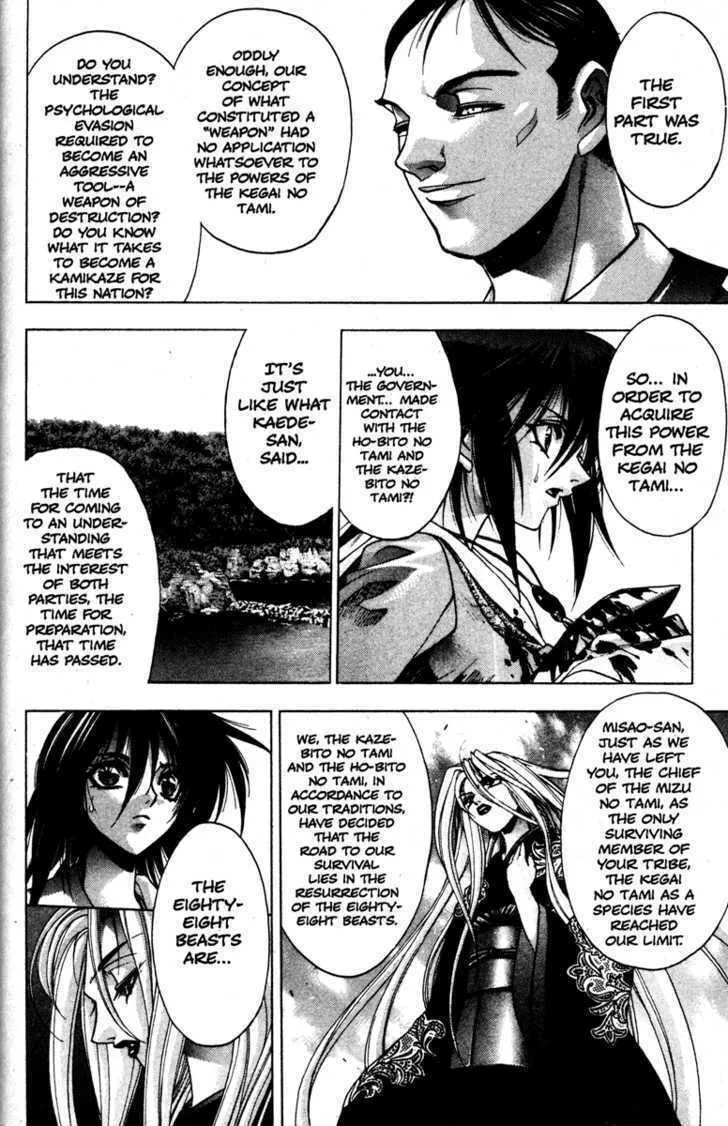 Read Kamikaze chapter 26 image 18 on Lezhin