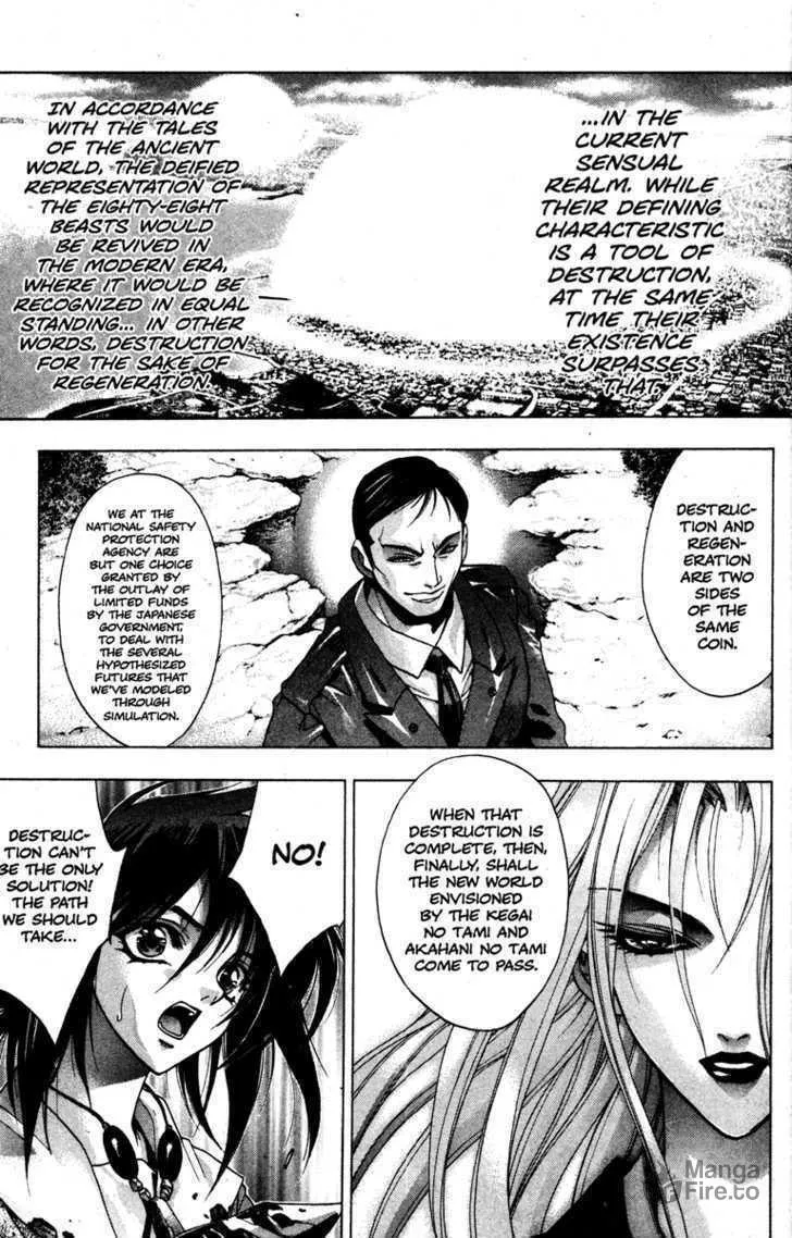 Read Kamikaze chapter 26 image 19 on Lezhin