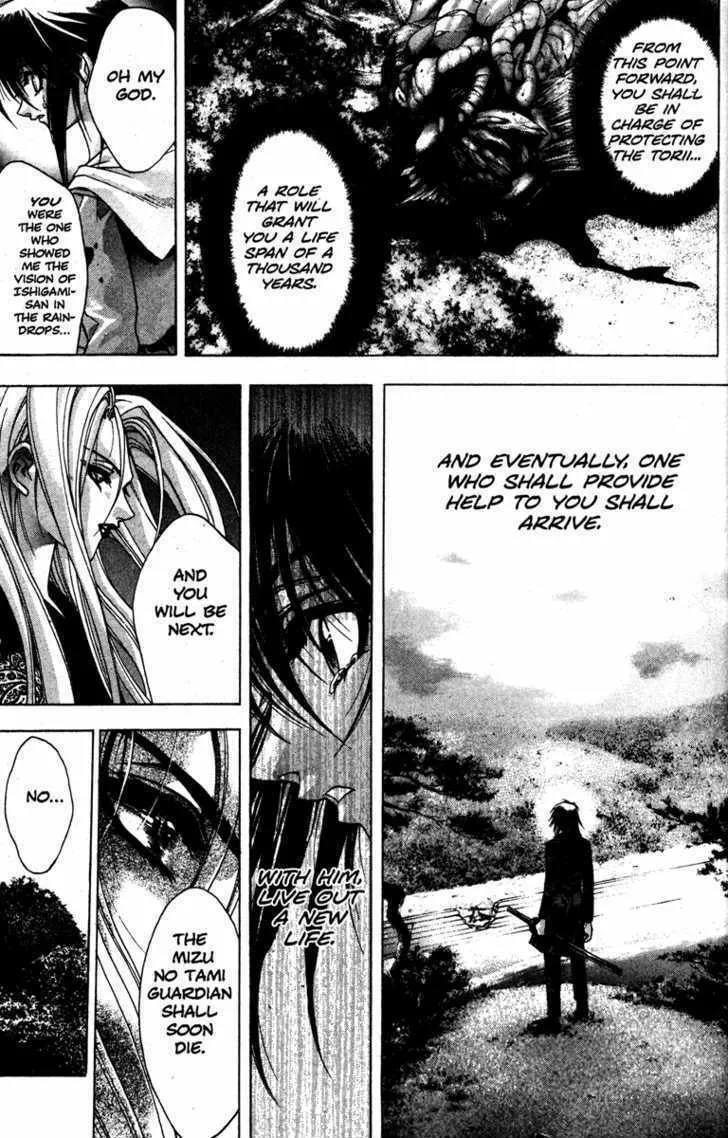 Read Kamikaze chapter 26 image 21 on Lezhin