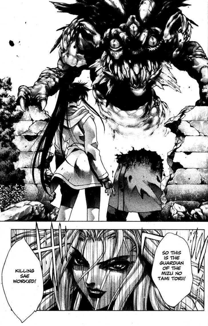 Read Kamikaze chapter 26 image 7 on Lezhin