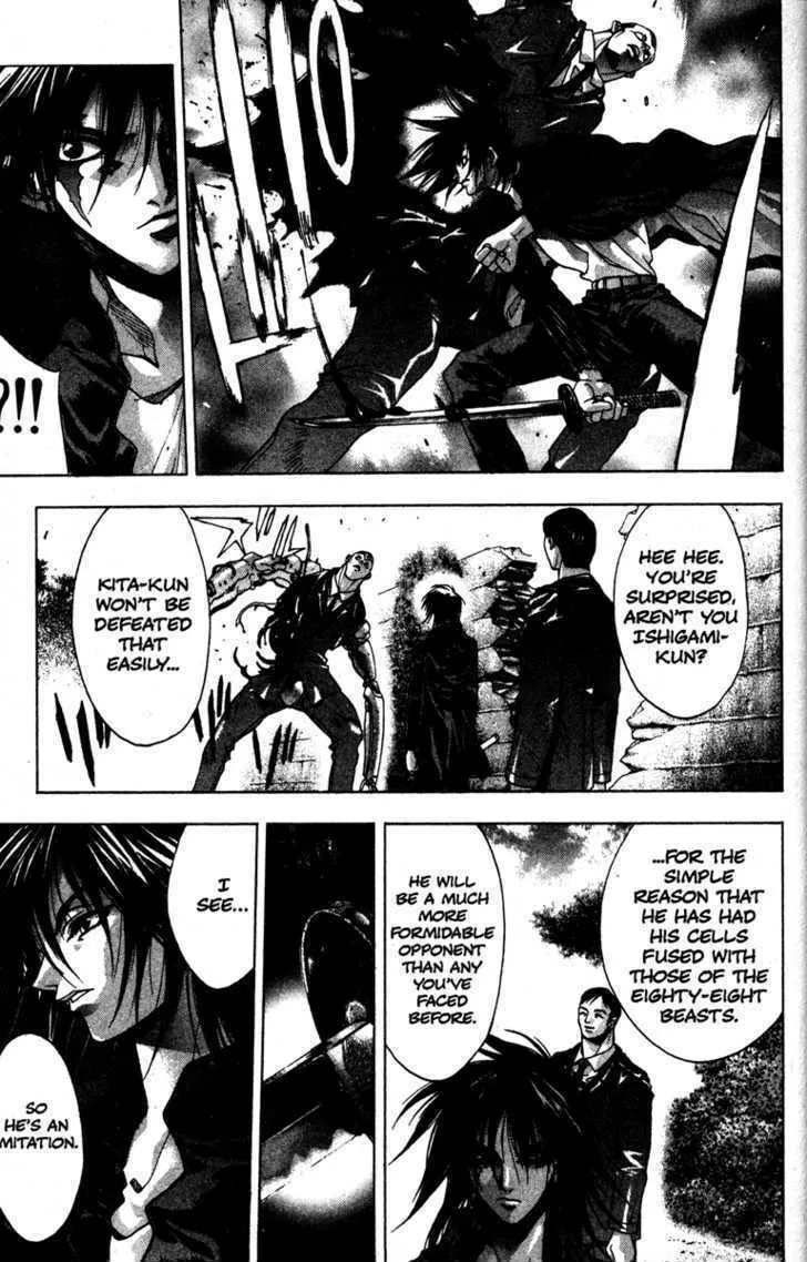 Read Kamikaze chapter 27 image 15 on Lezhin