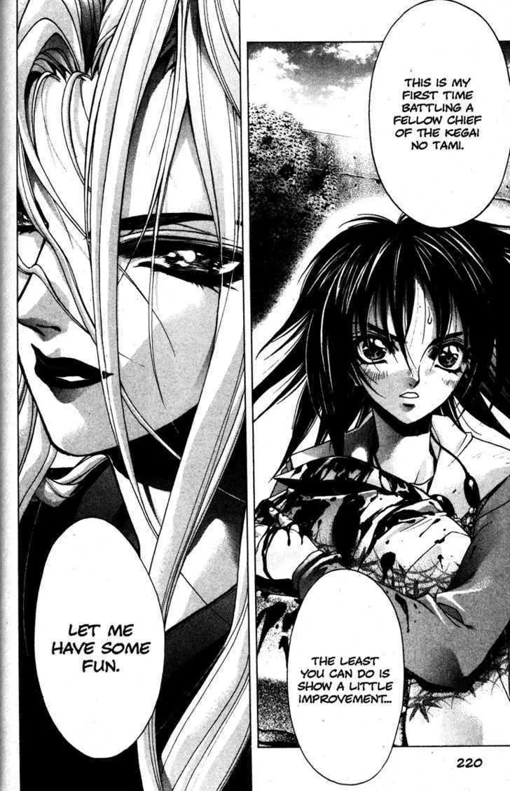 Read Kamikaze chapter 27 image 18 on Lezhin