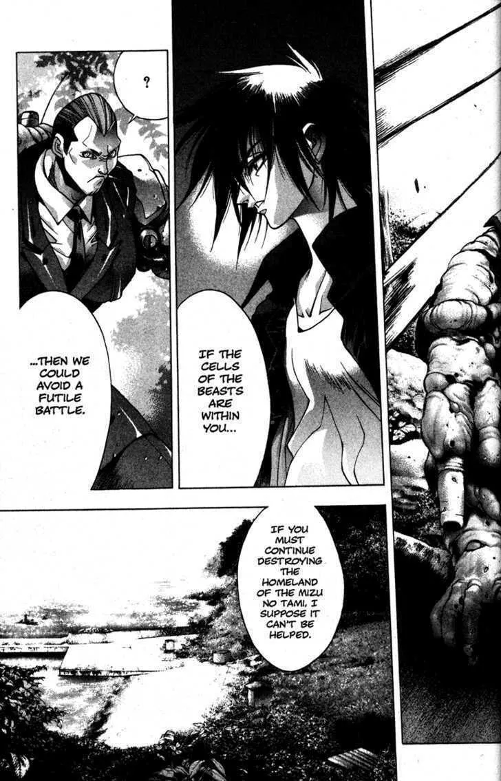 Read Kamikaze chapter 28 image 1 on Lezhin
