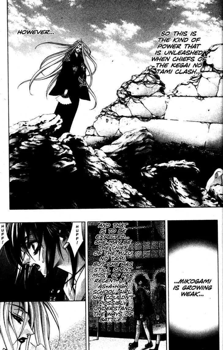 Read Kamikaze chapter 28 image 15 on Lezhin
