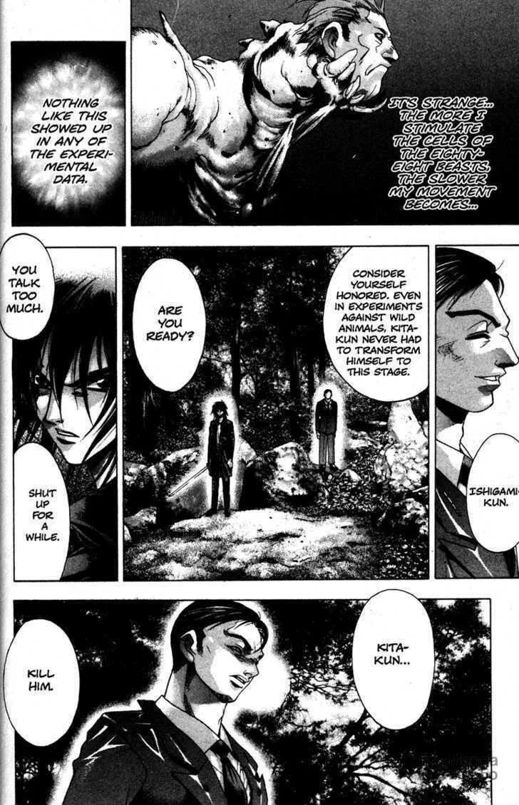 Read Kamikaze chapter 28 image 4 on Lezhin