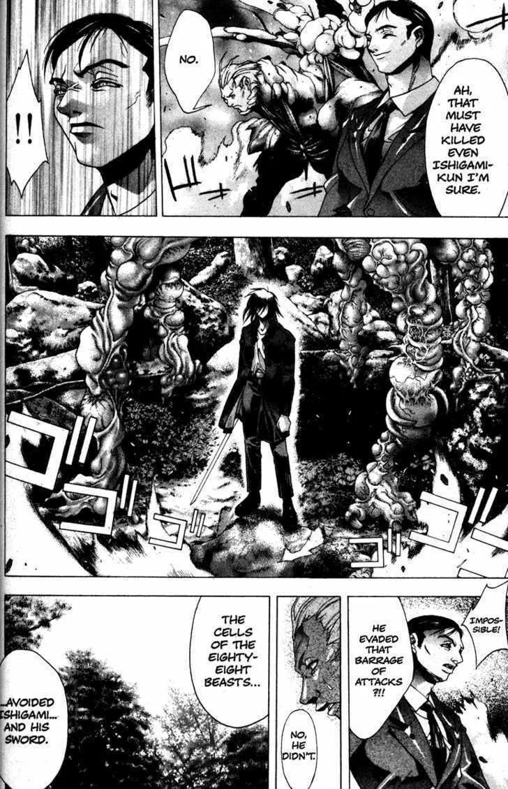 Read Kamikaze chapter 28 image 6 on Lezhin