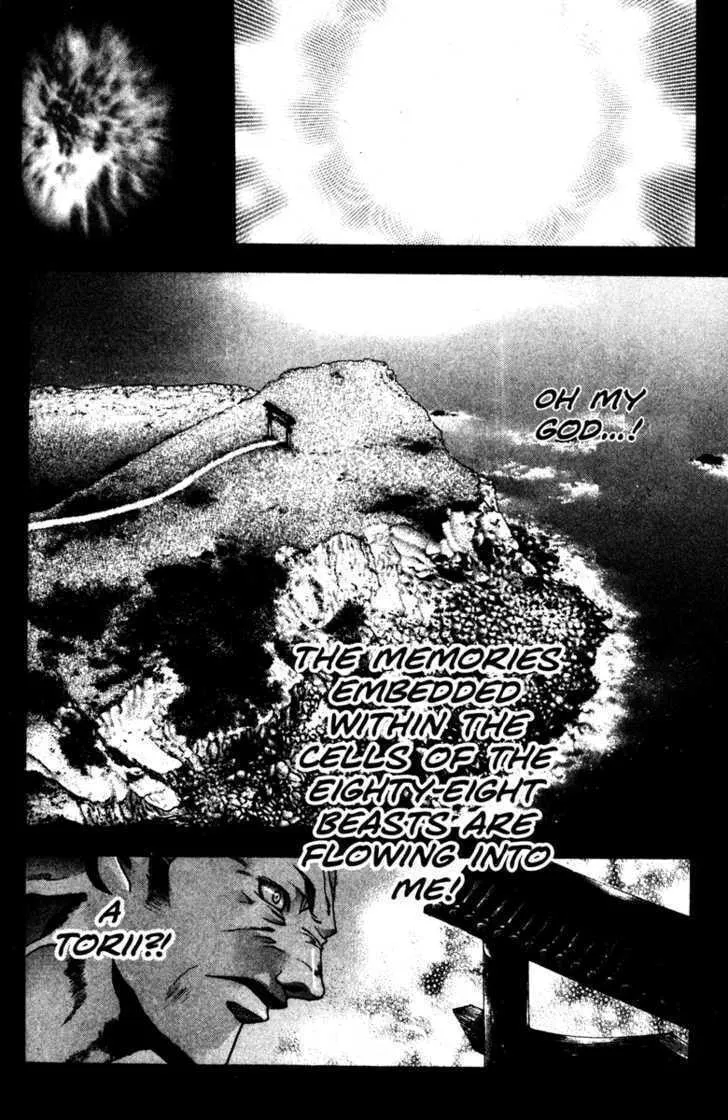 Read Kamikaze chapter 29 image 1 on Lezhin
