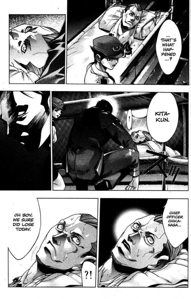 Read Kamikaze chapter 29 image 16 on Lezhin