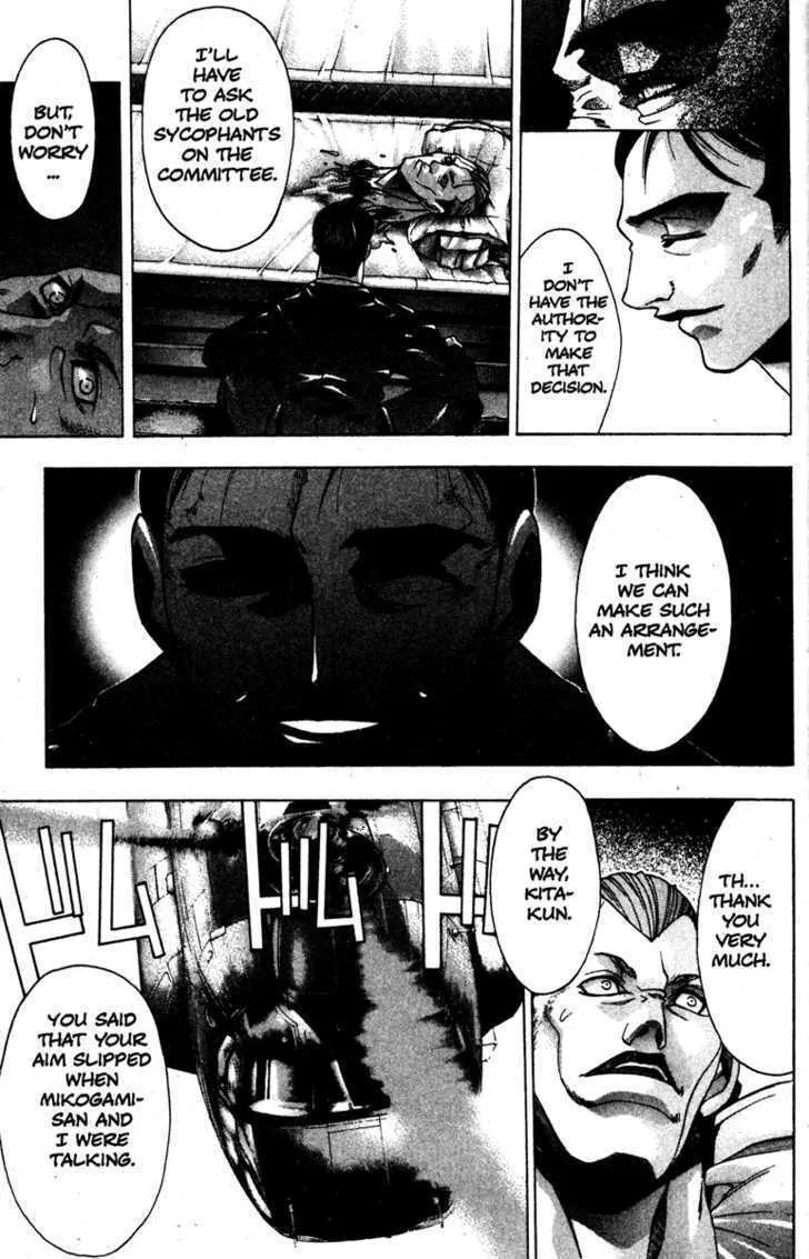 Read Kamikaze chapter 29 image 18 on Lezhin