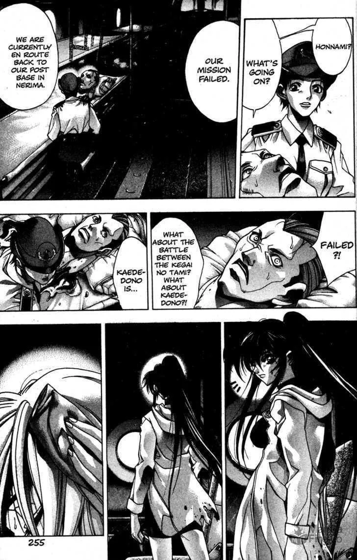 Read Kamikaze chapter 29 image 8 on Lezhin