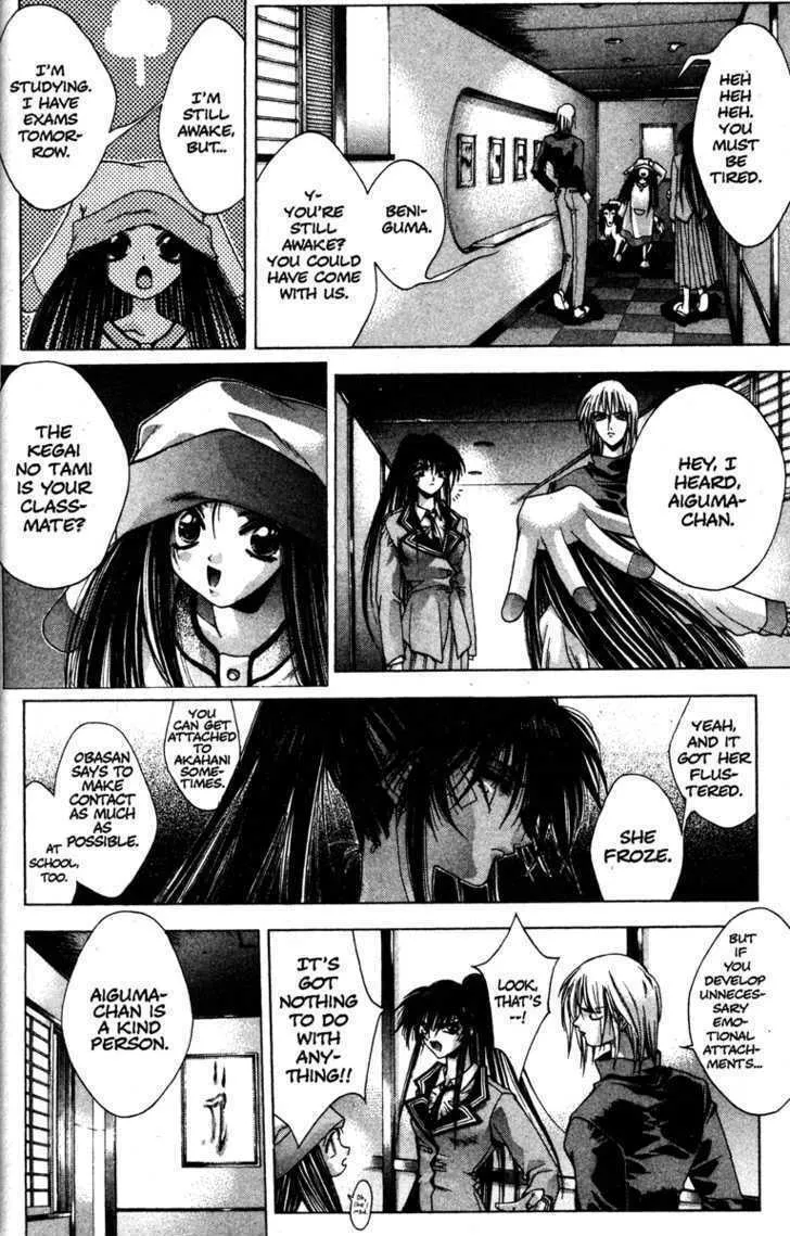 Read Kamikaze chapter 3 image 13 on Lezhin