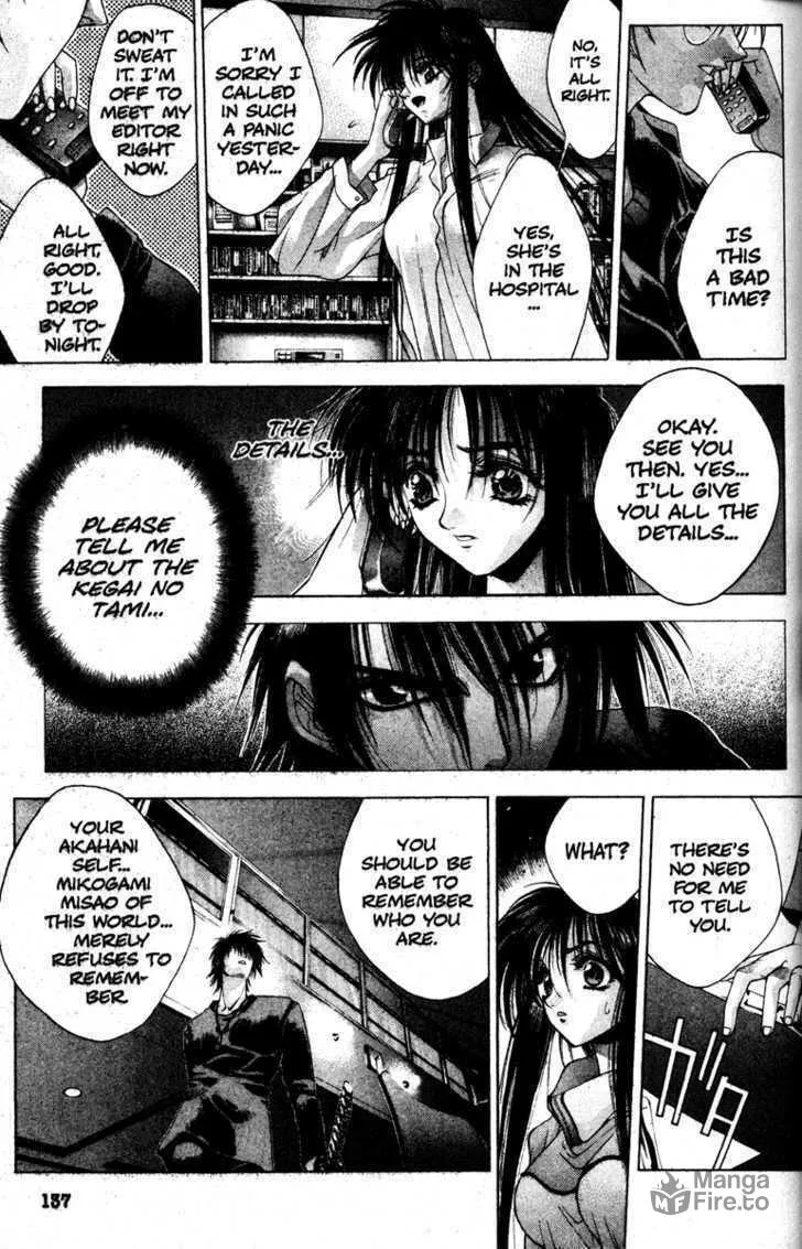 Read Kamikaze chapter 3 image 20 on Lezhin