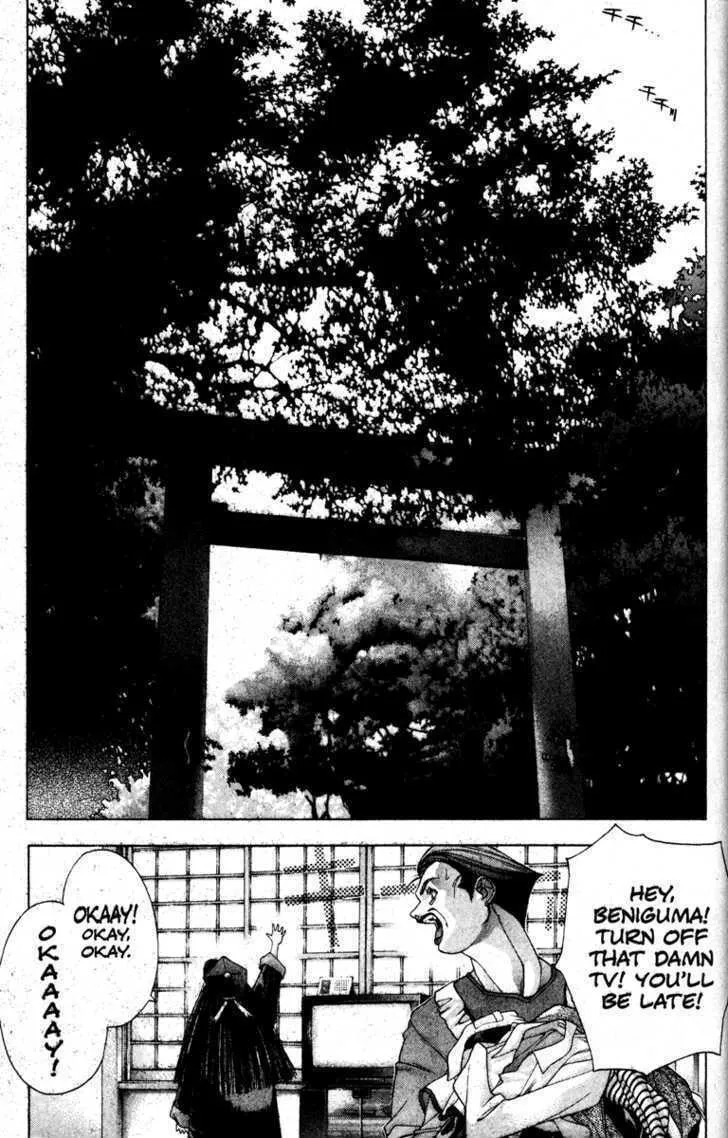 Read Kamikaze chapter 3 image 28 on Lezhin