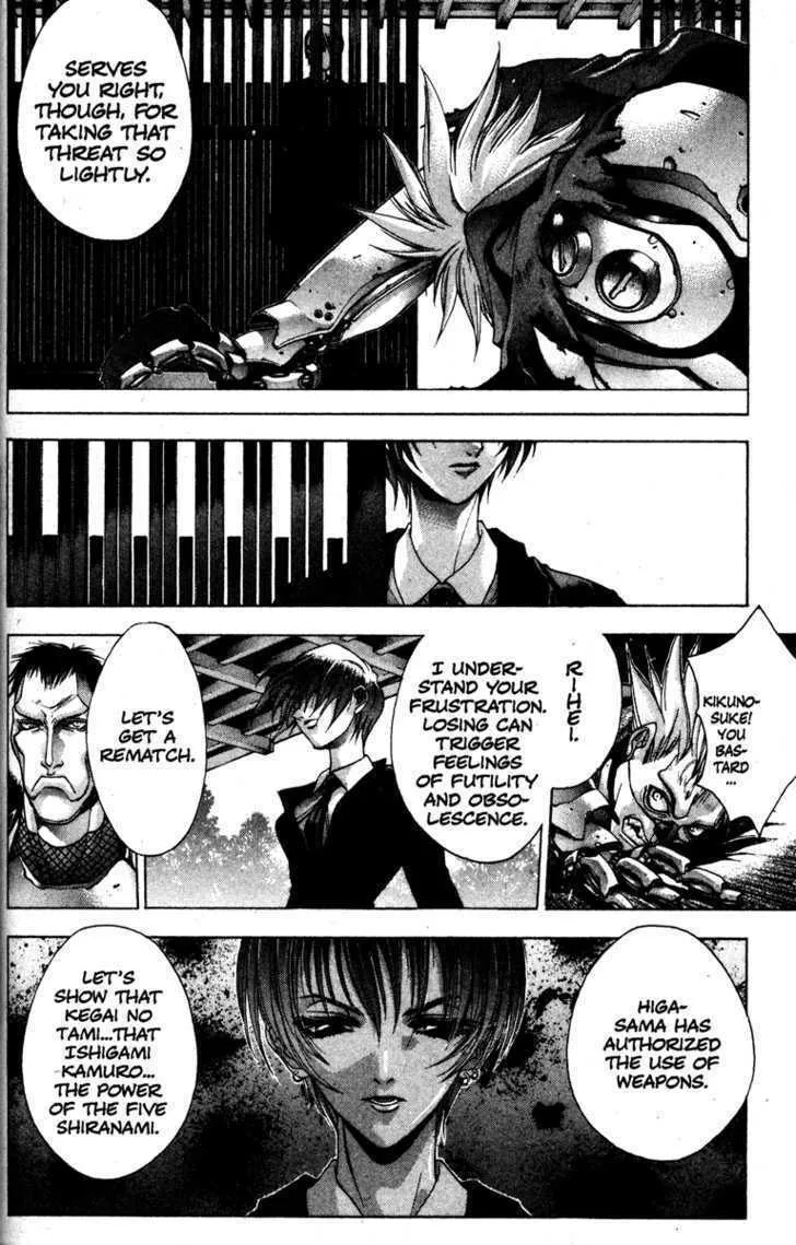 Read Kamikaze chapter 3 image 33 on Lezhin