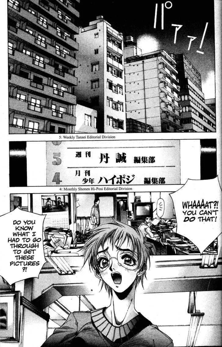 Read Kamikaze chapter 3 image 36 on Lezhin