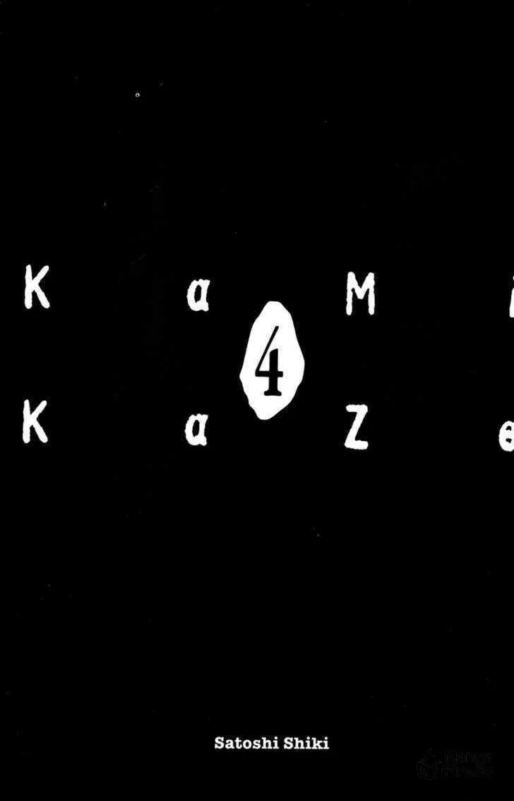 Read Kamikaze chapter 30 image 2 on Lezhin
